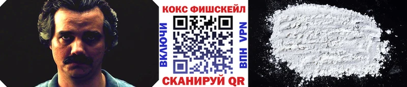 Купить закладку Кокаин Канабис Меф Альфа ПВП Гашиш Ленск