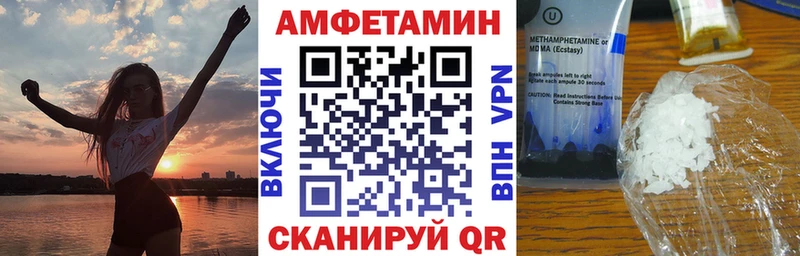 Amphetamine 97% Ленск