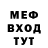 МЕФ мука Aaander Aidens