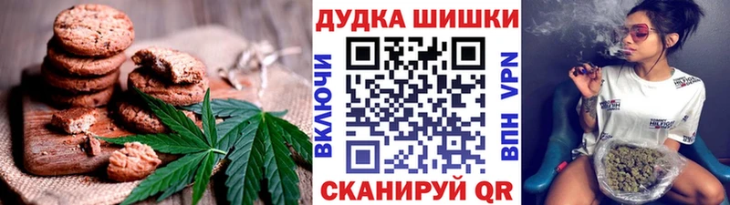 Купить закладки  Ленск  Еда ТГК марихуана 