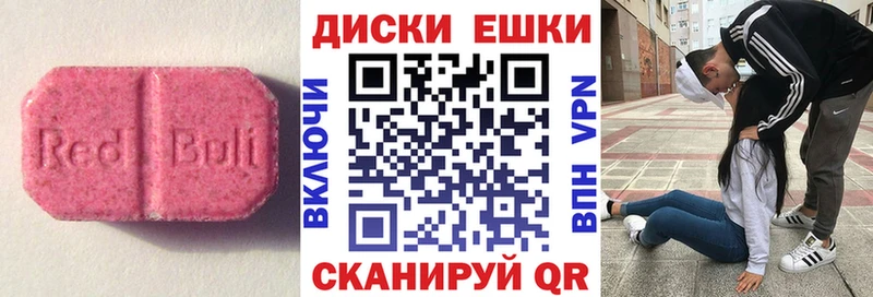 Купить где  Ленск  ЭКСТАЗИ VHQ 