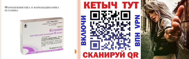 Купить закладки  Ленск  КЕТАМИН ketamine 