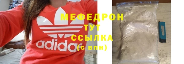 стаф Заводоуковск