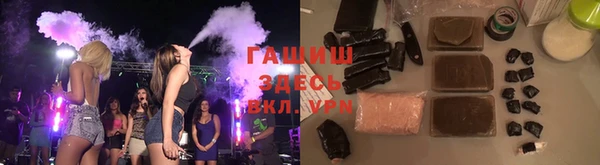 ПСИЛОЦИБИНОВЫЕ ГРИБЫ Заволжье
