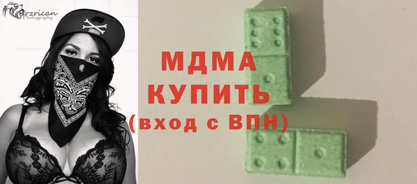 стаф Заводоуковск