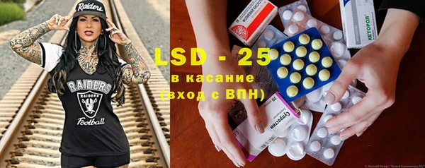 PSILOCYBIN Заволжск