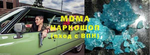 PSILOCYBIN Заволжск
