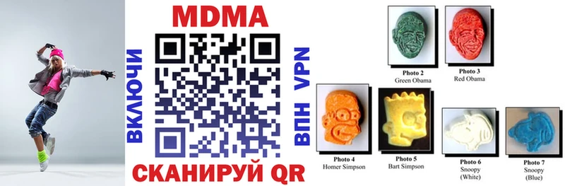 MDMA Molly  Купить  Ленск 
