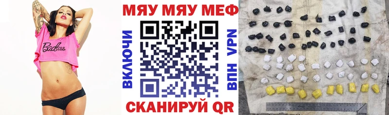 Купить закладки  Ленск  Меф мяу мяу 