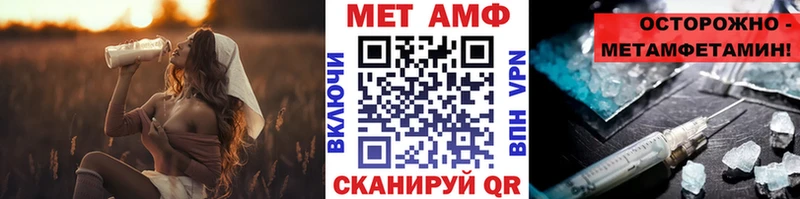 Метамфетамин Декстрометамфетамин 99.9%  Купить где  Ленск 