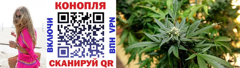 Марихуана Amnesia Ленск